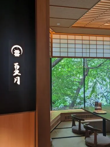 Omakase 14